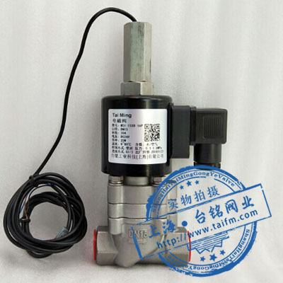 帶信號反饋功能電磁閥