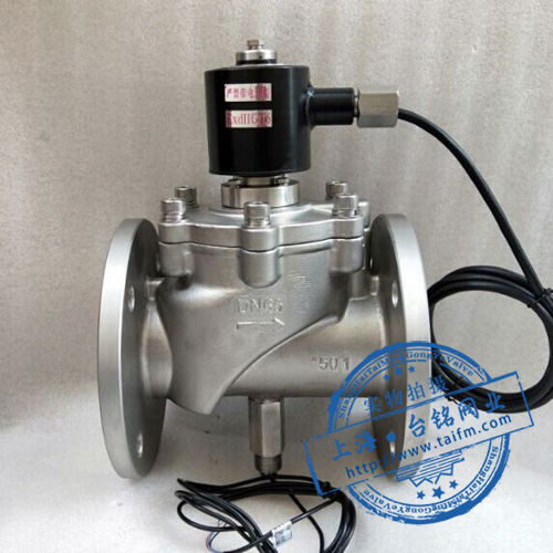 不銹鋼法蘭帶信號反饋電磁閥