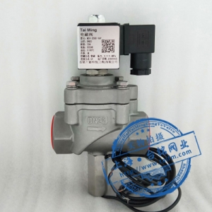 帶信號(hào)反饋功能電磁閥圖片